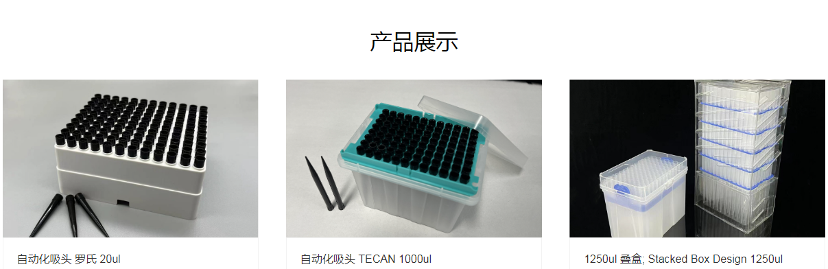 医疗展.png