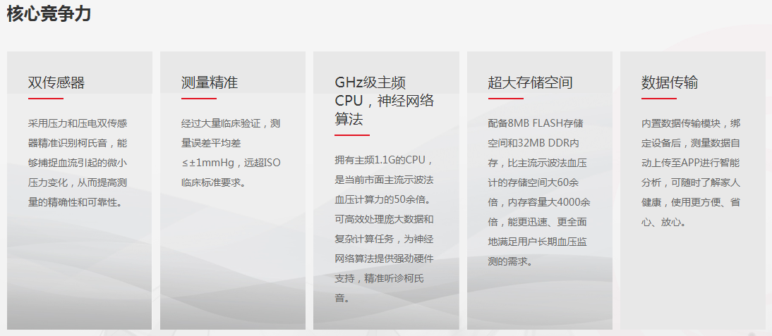 北京医博会.png