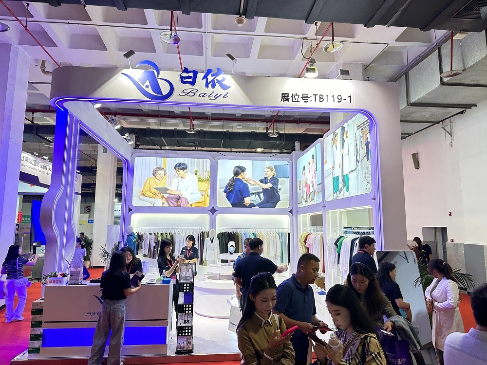 北京医疗展.jpg