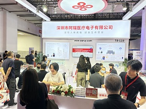 北京医疗器械展览会.jpg