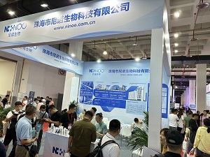 北京医疗展.jpg