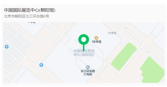 医博会.png 医博会.png