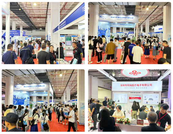 北京医博会.png 北京医博会.png