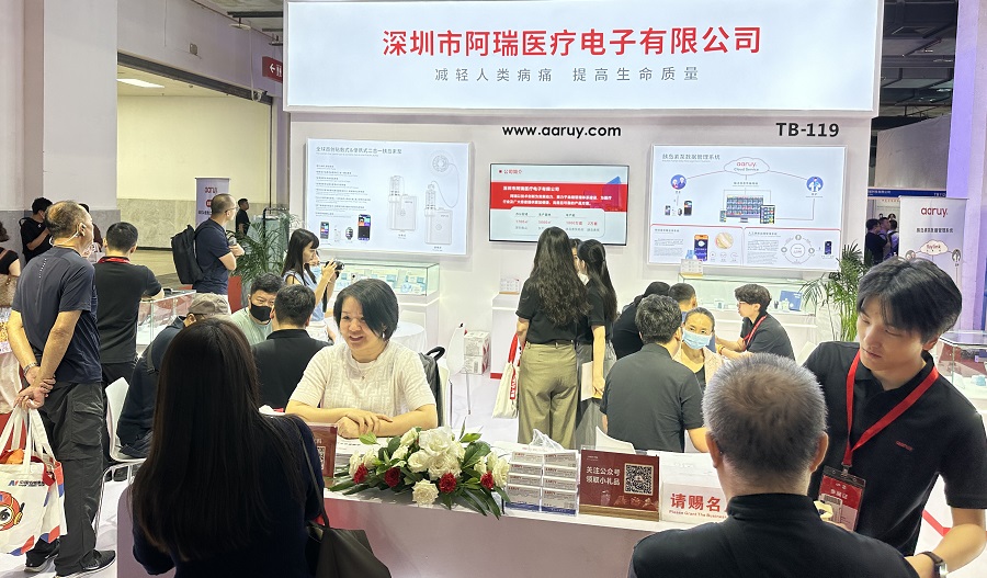 北京国际医疗器械展览会.jpg 北京国际医疗器械展览会.jpg