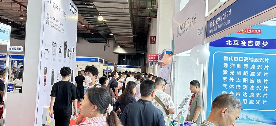北京国际医疗器械展览会.jpg 北京国际医疗器械展览会.jpg