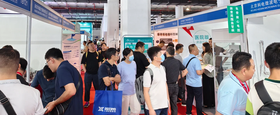 北京国际医疗器械展览会.jpg 北京国际医疗器械展览会.jpg