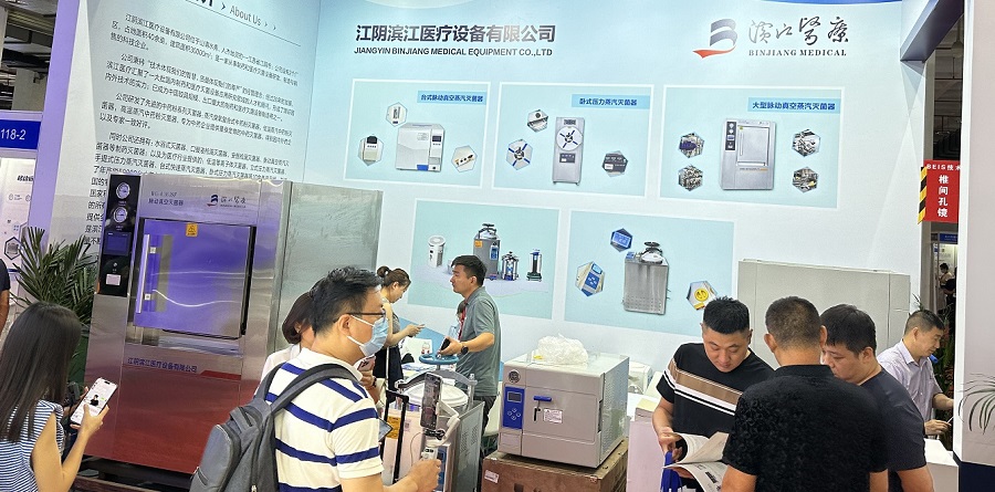 北京国际医疗器械展览会.jpg 北京国际医疗器械展览会.jpg