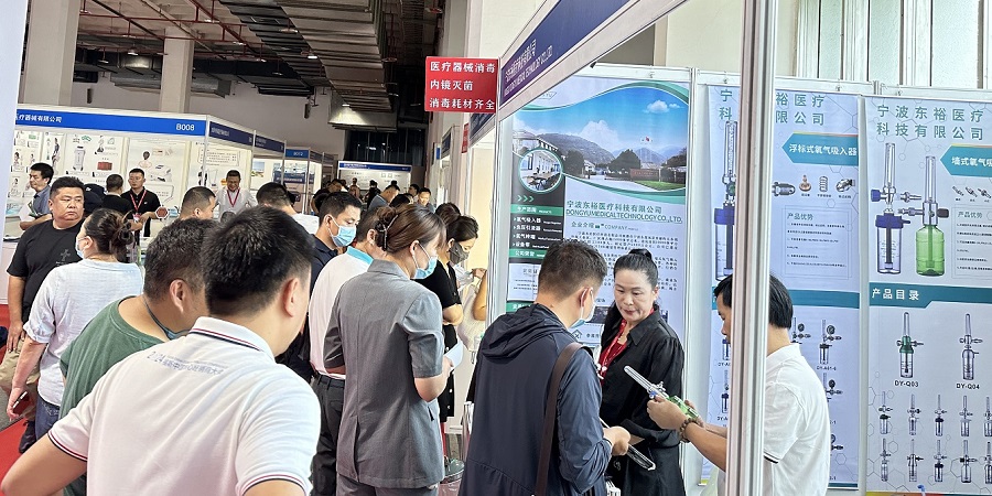 北京国际医疗器械展览会.jpg 北京国际医疗器械展览会.jpg