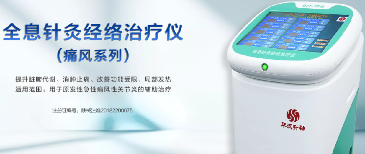 医疗展.png