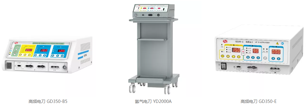 医疗展.png