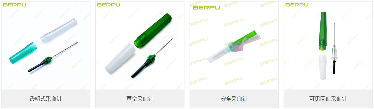 医疗展.png