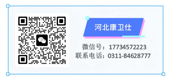 医疗展.png