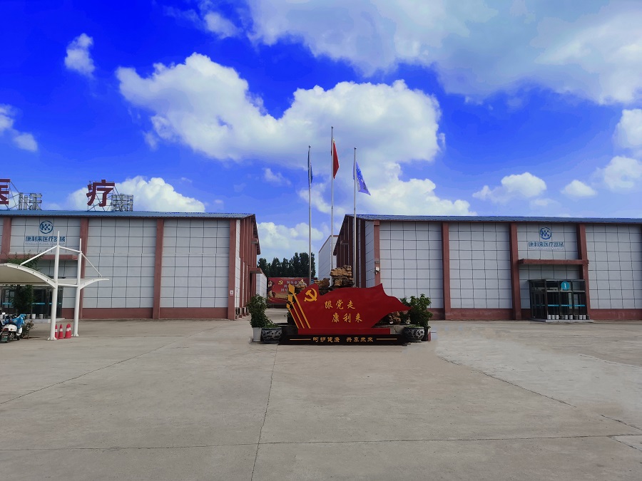 医疗展.jpg