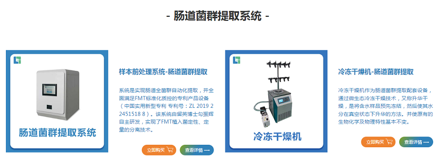 医疗展.png