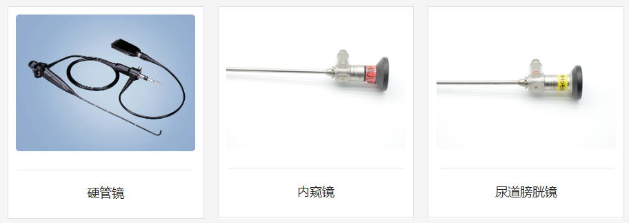 医疗展.png
