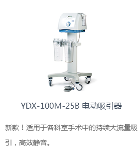 医疗展.png 医疗展.png