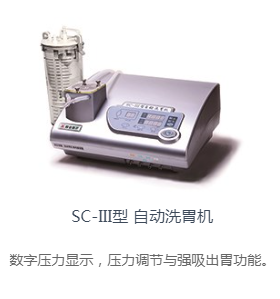 医疗展.png 医疗展.png