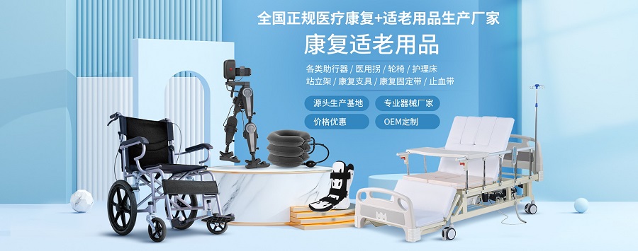 医疗展.jpg
