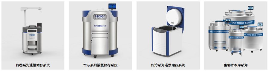医疗展.png