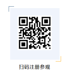 医疗展.png