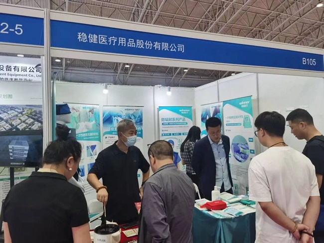 医疗展.jpg