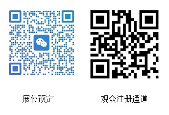 CMEH北京国际医疗展.png