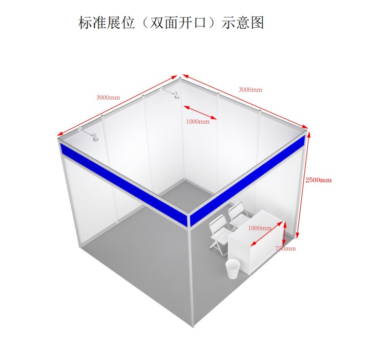 医博会.jpg