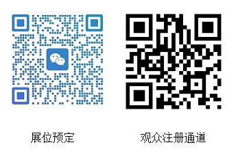 北京医疗展.png