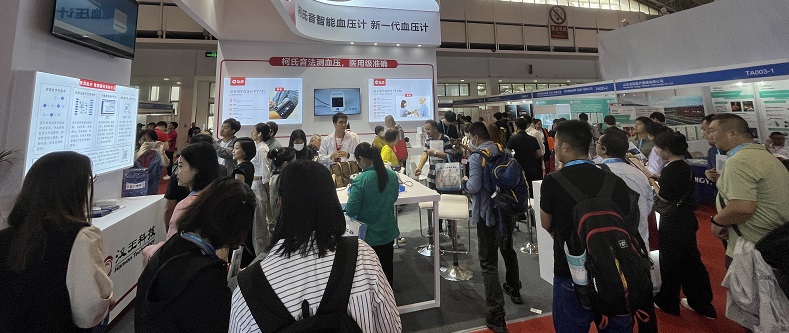 医疗展