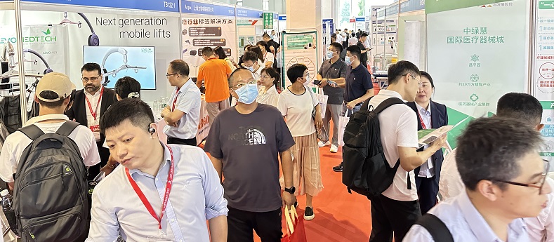 医疗展