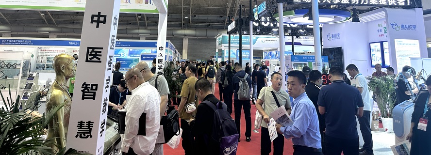 医疗展.jpg 医疗展.jpg