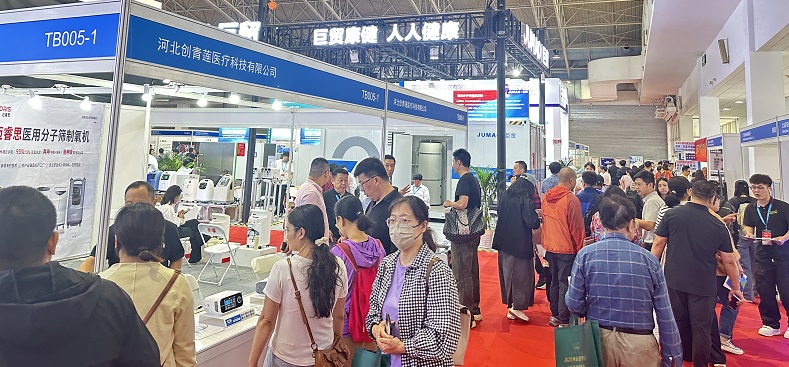 医疗展.jpg
