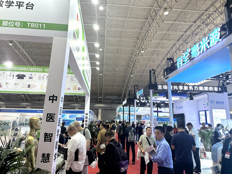 医疗展.jpg