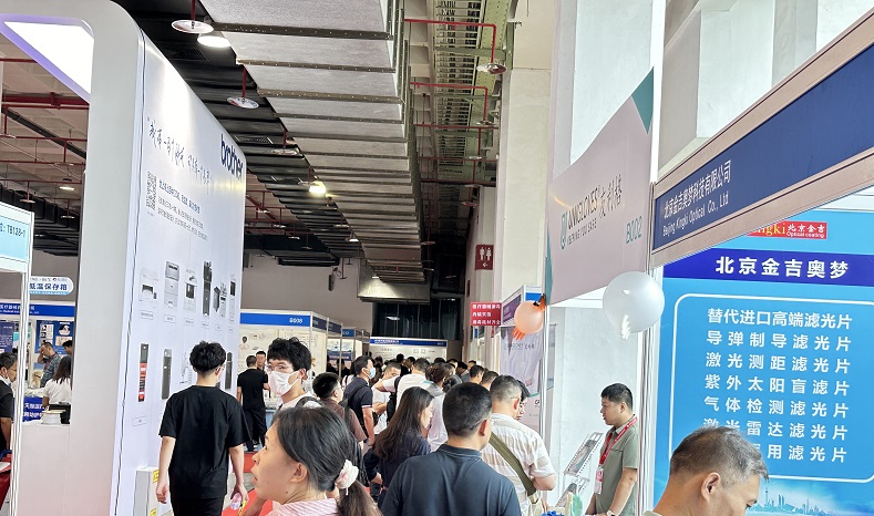 医疗展.jpg