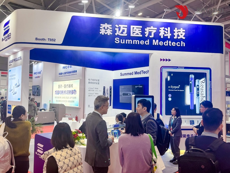 医疗展.jpg