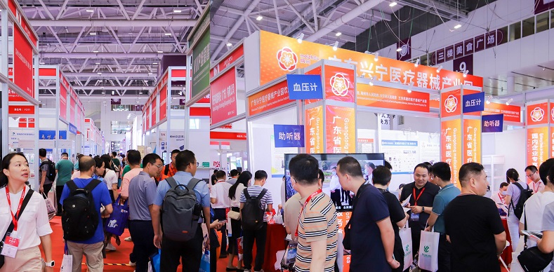 医疗展.jpg