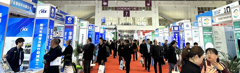 医疗展.jpg