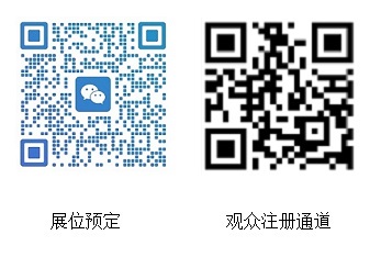 医疗展.jpg