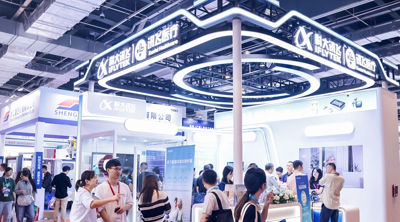 医疗展.jpg 医疗展.jpg