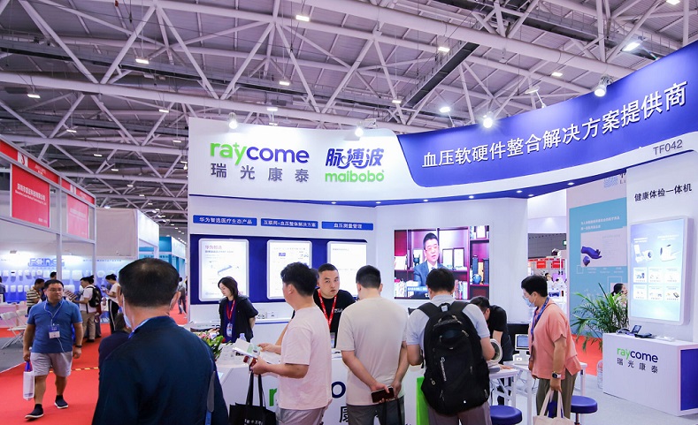 医疗展.jpg