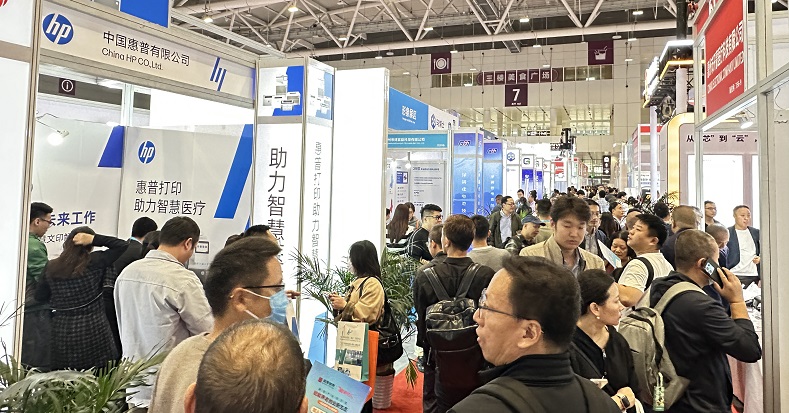 医博会.jpg