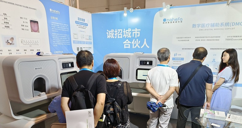 医疗展.jpg 医疗展.jpg