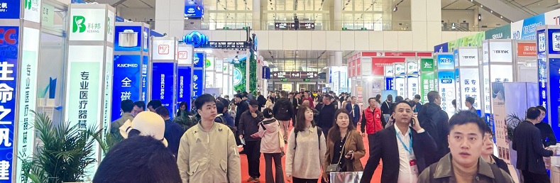 医疗展.jpg