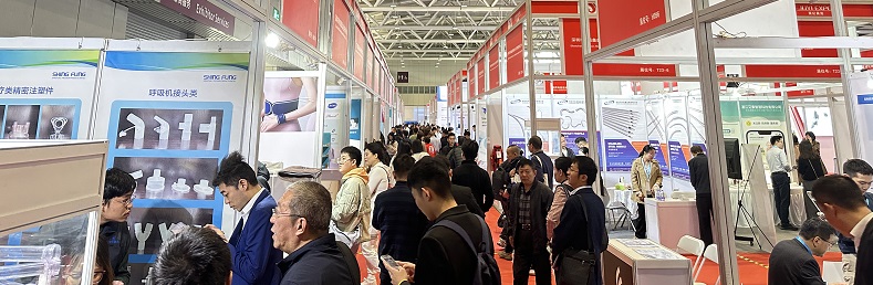 医疗展.jpg
