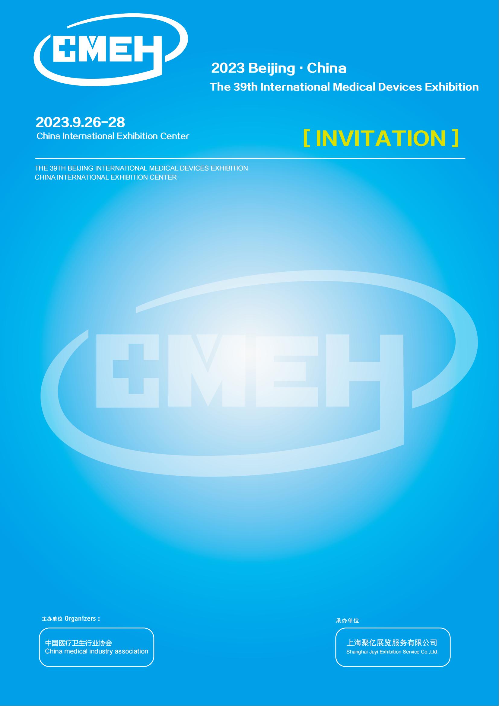 Beijing International Medical Equipment Exhibition 2025