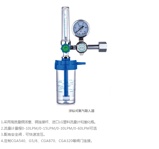 北京国际医疗器械展览会展商推荐：宁波东裕医疗科技有限公司