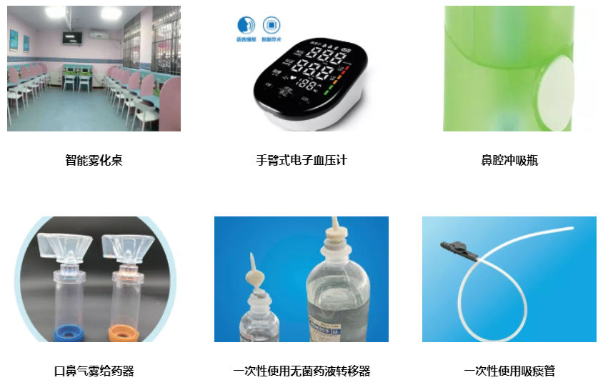 2025北京国际医疗器械展览会展商推荐：江西晶康宇医疗科技有限公司