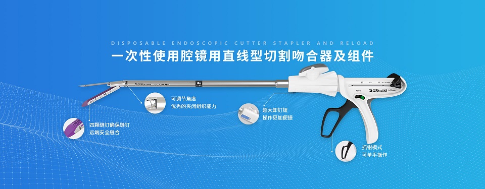 2025北京国际医疗器械展览会展商推荐：江苏冠创医疗科技有限公司