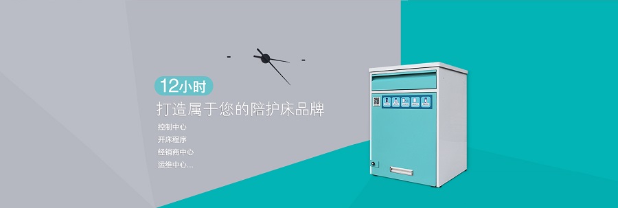 2025北京国际医疗器械展览会展商推荐：北京嘉和悦享科技有限公司