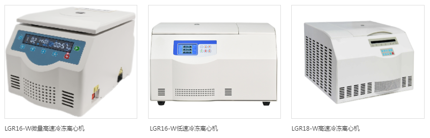 2025北京医疗器械展览会展商推荐：北京京立离心机有限公司